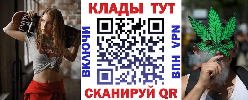 Где можно купить наркотики Пласт МАРИХУАНА АМФЕТАМИН МЕФ Кокаин Альфа ПВП