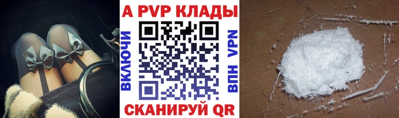 хочу наркоту  Пласт  A PVP крисы CK 