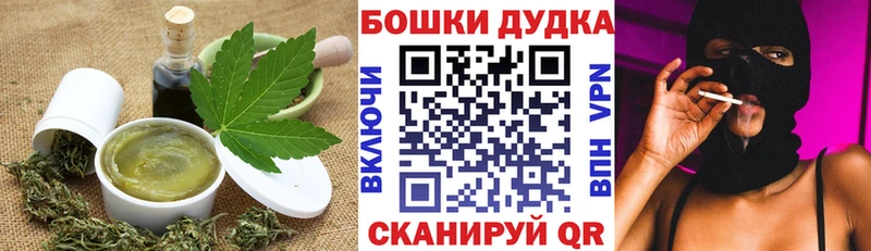 Печенье с ТГК конопля  Пласт 