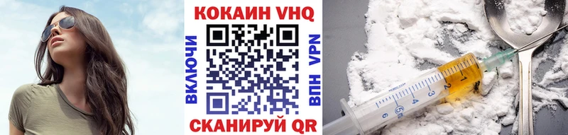 COCAIN Fish Scale  Пласт 