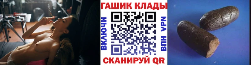 наркотики  Пласт  Гашиш Premium 