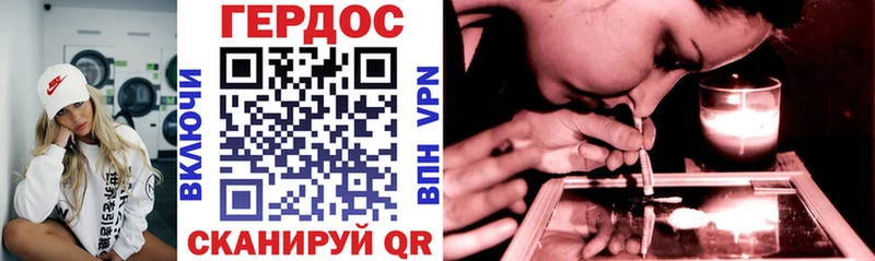МЕГА ТОР  Пласт  Героин хмурый 
