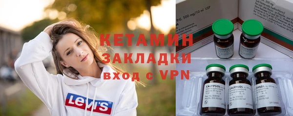винт Армянск