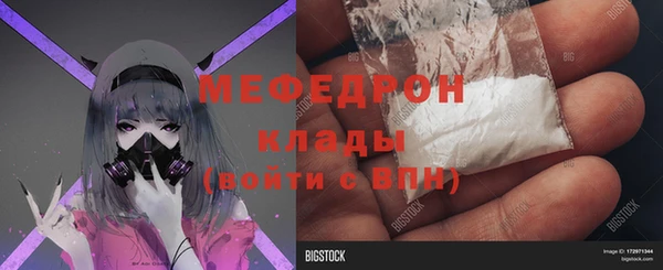 бутират Арсеньев