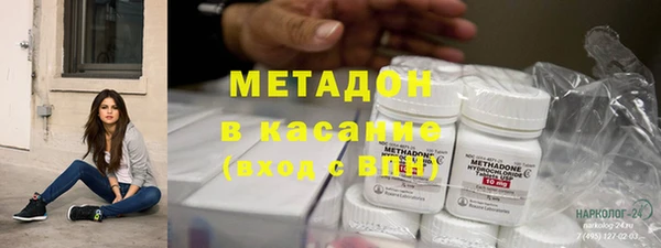 бутират Арсеньев