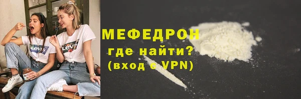 мяу мяу мука Алексеевка