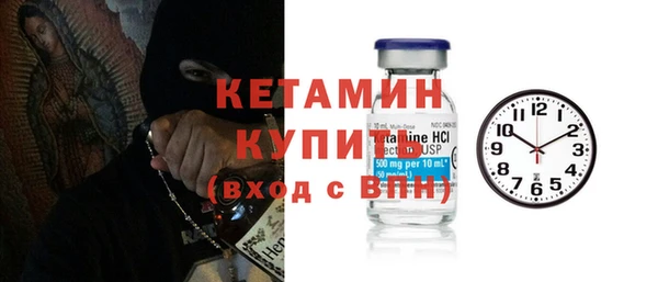 бутират Арсеньев