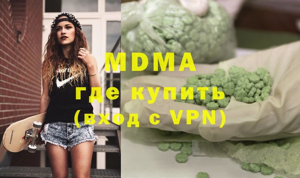 мдма Галич