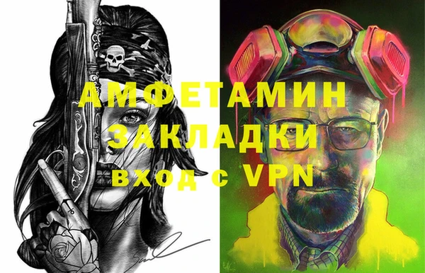 скорость Аркадак