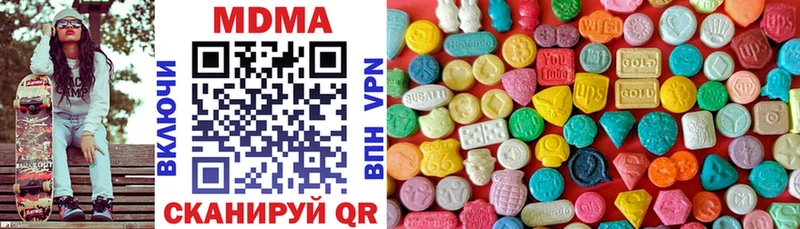 MDMA crystal  МЕГА ссылки  Пласт  что такое наркотик 
