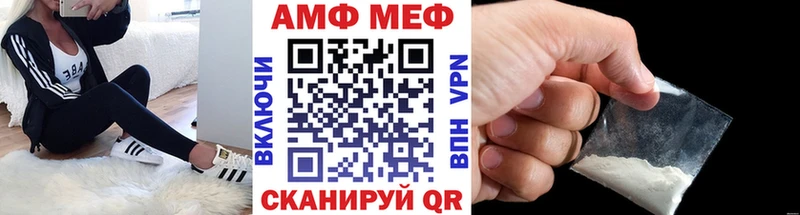 Первитин мет  купить  цена  Пласт 