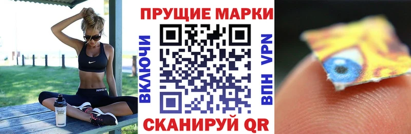 блэк спрут зеркало  Пласт  Марки NBOMe 1,5мг 