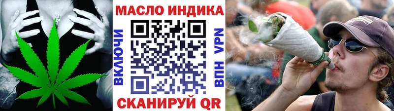 blacksprut онион  Пласт  ТГК THC oil 