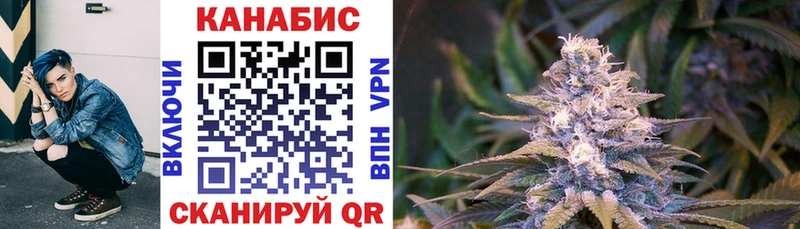 Канабис AK-47 Пласт